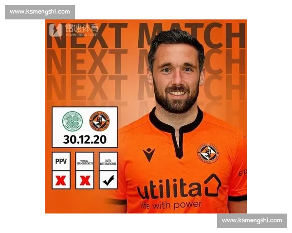 苏超直播：凯尔特人能否捍卫主场荣耀，流浪者能否掀翻霸主