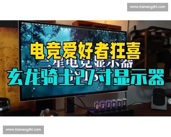 观众狂喜！虚拟电竞黑科技，视角自由切换，上帝视角看比赛！