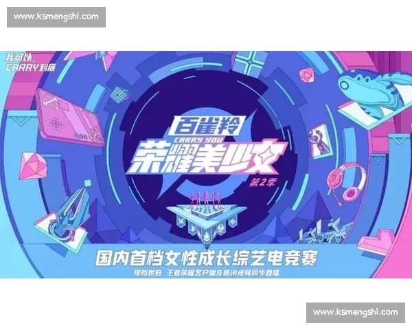 零食巨头玩转电竞营销，味蕾与肾上腺素，一同释放！