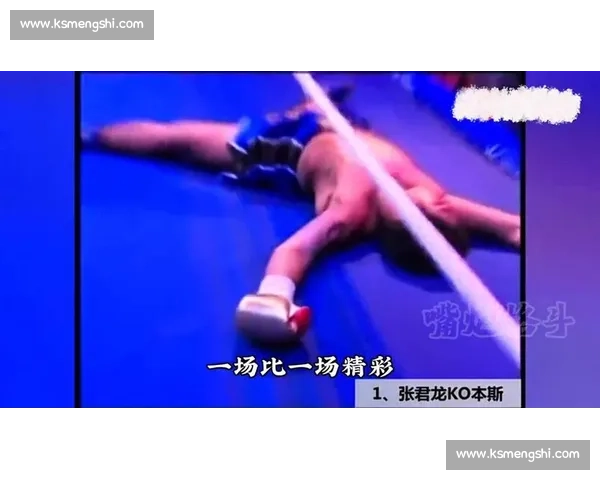 拳王易主！惊天逆转，XX选手KO对手，全场沸腾！